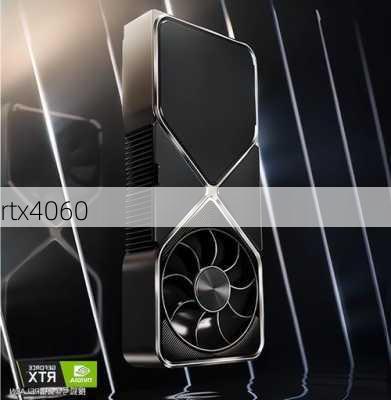 rtx4060