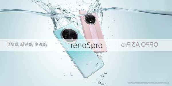 reno5pro