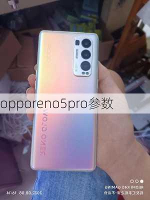 opporeno5pro参数