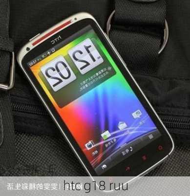 htc g18 ruu