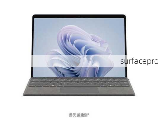 surfacepro