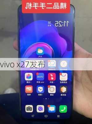 vivo x27发布