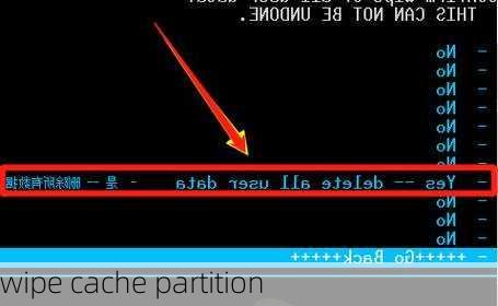 wipe cache partition