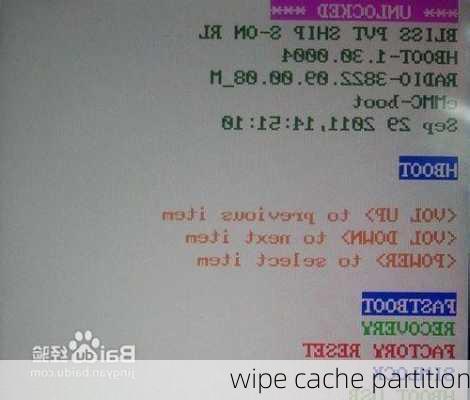 wipe cache partition