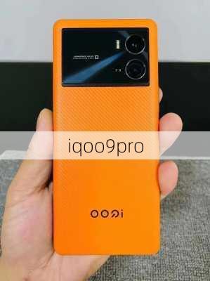 iqoo9pro