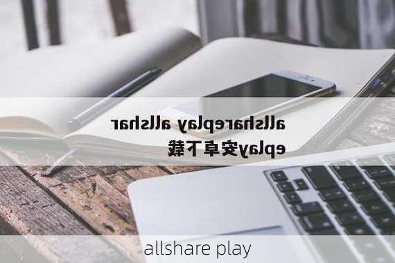 allshare play