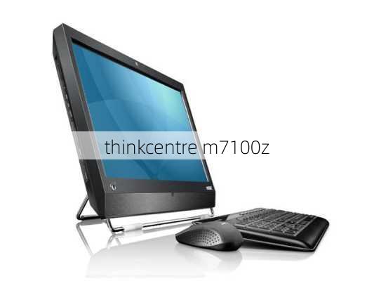 thinkcentre m7100z