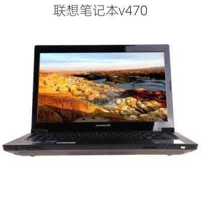 联想笔记本v470