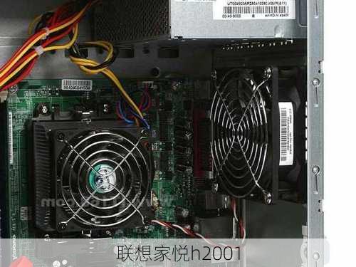 联想家悦h2001