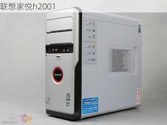 联想家悦h2001