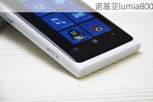 诺基亚lumia800