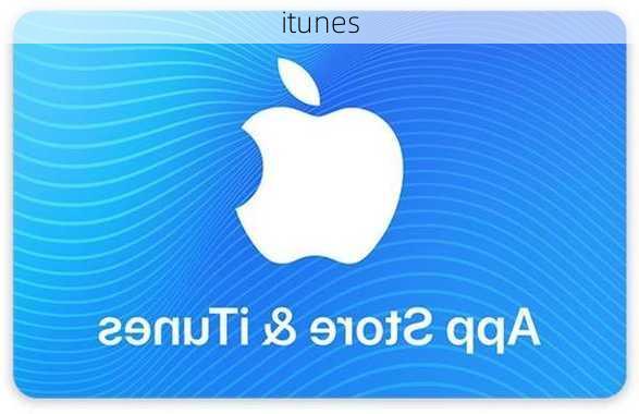 itunes