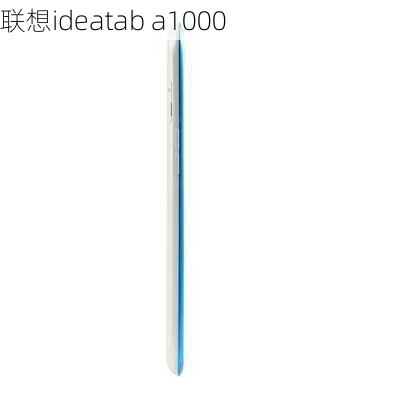 联想ideatab a1000