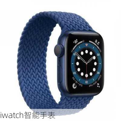 iwatch智能手表