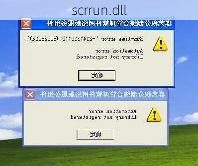 scrrun.dll