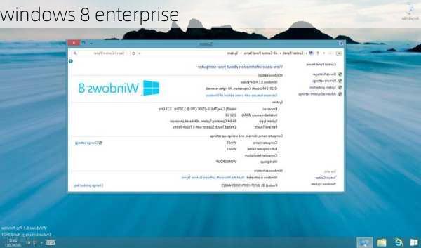 windows 8 enterprise