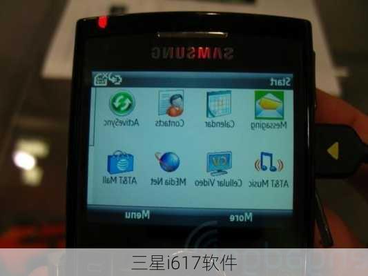 三星i617软件