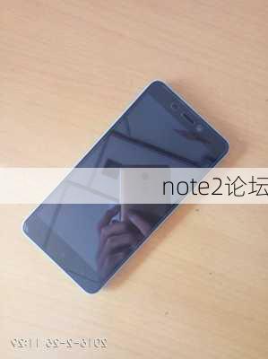 note2论坛