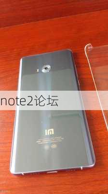 note2论坛