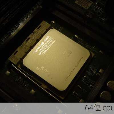 64位 cpu