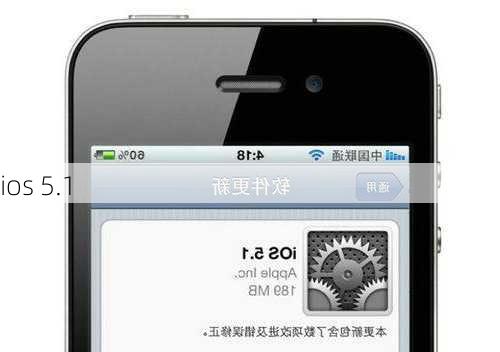 ios 5.1