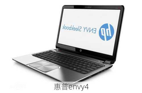 惠普envy4