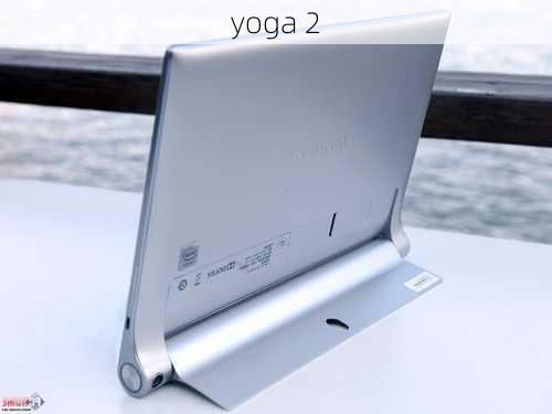 yoga 2