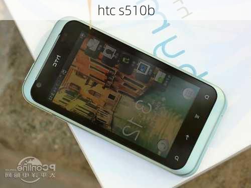 htc s510b