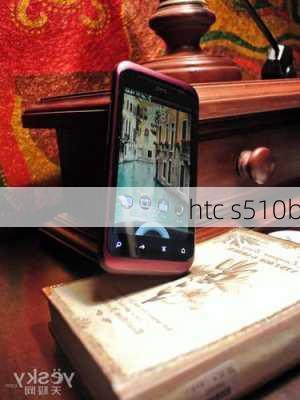 htc s510b