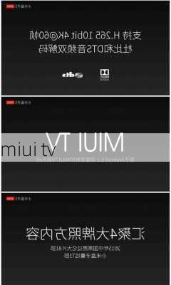 miui tv