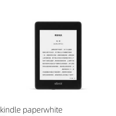 kindle paperwhite