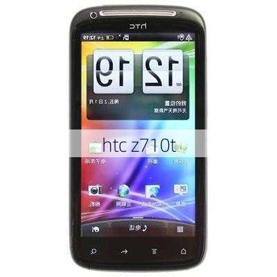 htc z710t