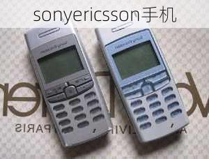 sonyericsson手机