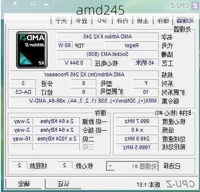 amd245