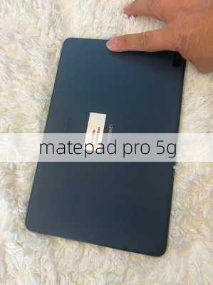 matepad pro 5g