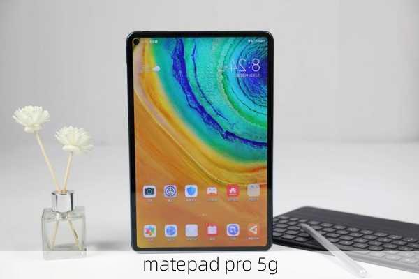 matepad pro 5g