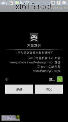 xt615 root