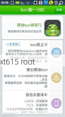 xt615 root