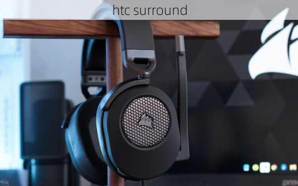 htc surround