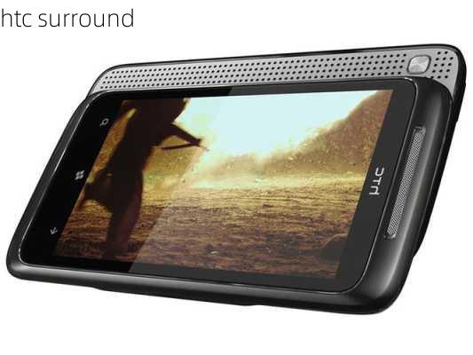 htc surround