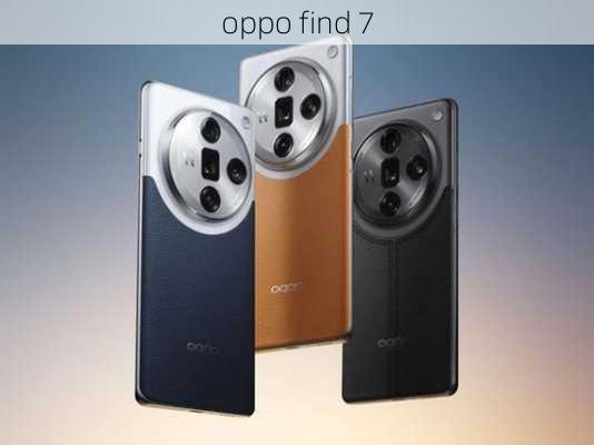 oppo find 7