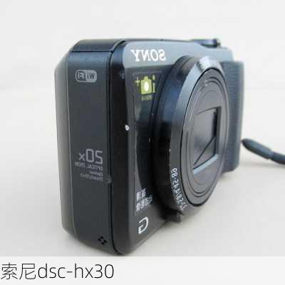 索尼dsc-hx30