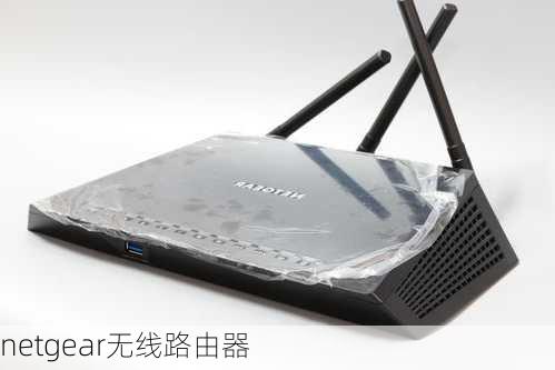 netgear无线路由器