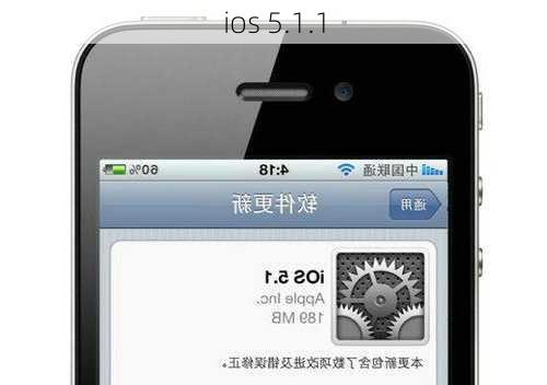 ios 5.1.1