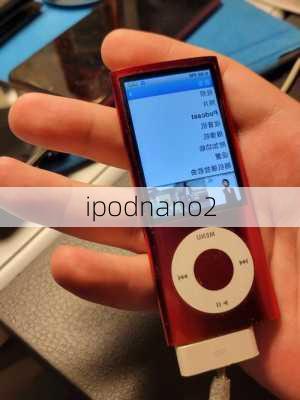 ipodnano2