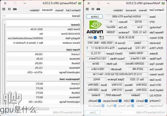 gpu是什么