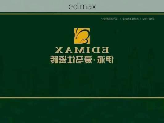 edimax