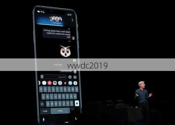 wwdc2019