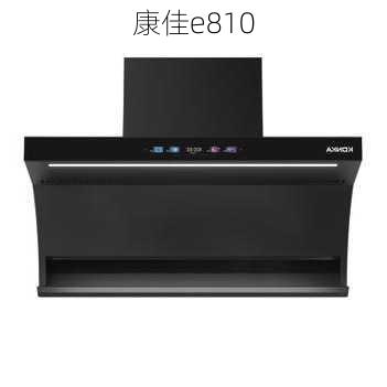 康佳e810