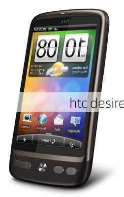 htc desire